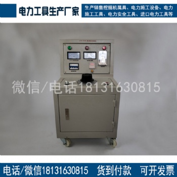 感應耐壓試驗裝置5kVA/360V 150Hz代辦承裝修試三級四級資質工具