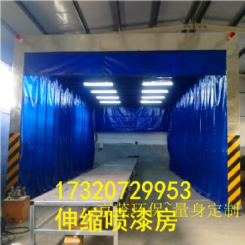 北京地區(qū)京茂牌環(huán)保自動伸縮噴漆房的價格