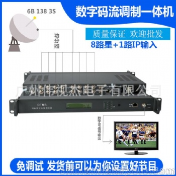 DVB-S數(shù)字調(diào)制器 DTMB國標(biāo)數(shù)字調(diào)制器 衛(wèi)星調(diào)制一體機
