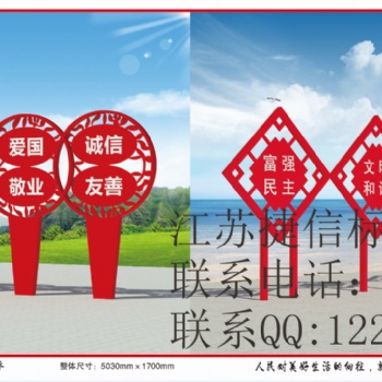 宣傳欄江蘇捷信廠家 企業宣傳欄 校園宣傳欄 公交站臺宣傳欄