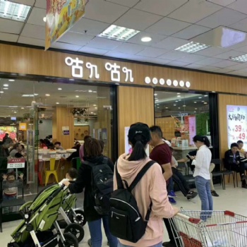 南京大關天地咕嘰咕嘰回轉小火鍋設備生產廠家