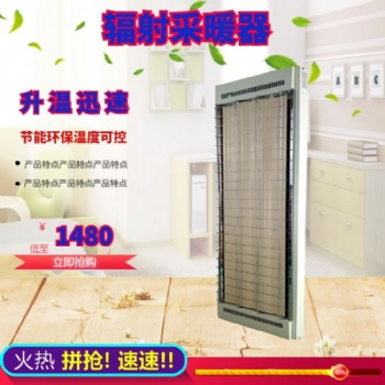 瑜伽房加熱設備 高溫瑜伽房增溫采暖2100W電熱幕