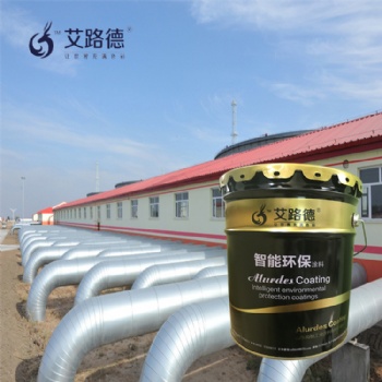 汽油運輸車輛導靜電防腐漆/耐油導靜電涂料