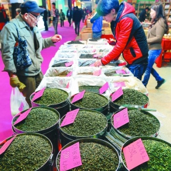 2020上海國際高端茶產(chǎn)業(yè)展覽會-茶博會