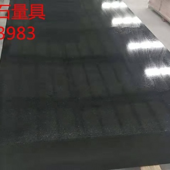 河北金昌大理石量具、花崗巖檢驗平臺、研磨平臺