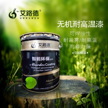 山東艾路德快干機械防腐底漆，氟碳漆耐候防銹漆