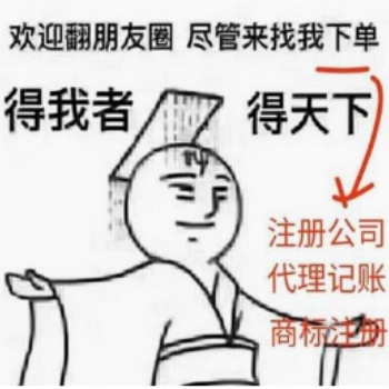 申請進出口經營權、出口退稅辦理