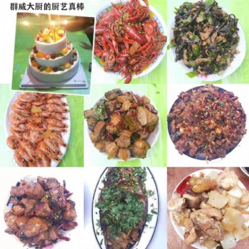 歡慶廣州群威中秋晚會圓滿結束