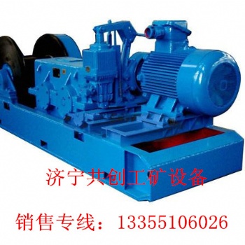 山西 jsdb19雙速絞車 共創(chuàng)供應(yīng)