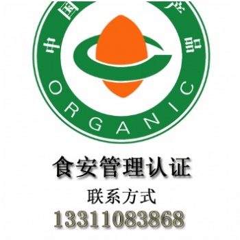 有機養(yǎng)殖的作用及條件，有機認證