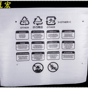 威海epe塑料袋 epe印刷塑料袋 電子產(chǎn)品防護袋