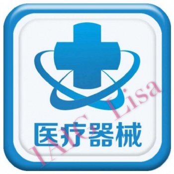 深圳代辦**器械所需時(shí)間