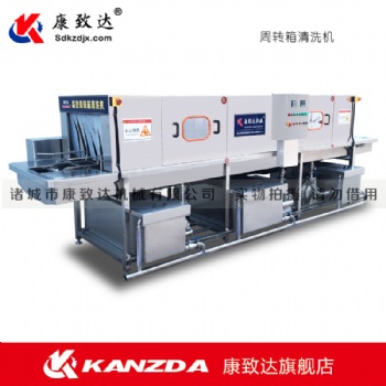 豆制品箱清洗機 廠家 水循環(huán)利用可節(jié)水70％