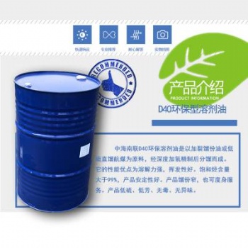 供應茂石化無色無味液體石蠟3號化妝級白油價格白礦油玻璃膠油