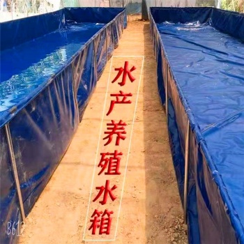 萬利源帆布專業(yè)定做養(yǎng)殖水池，加厚帆布水池設(shè)計圖紙，養(yǎng)殖帆布魚池價格