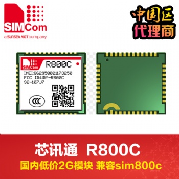 simcom模塊 simR800C