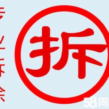 拆除外墻廣告牌 樓頂戶外廣告牌拆除 上海專業廣告牌拆除公司