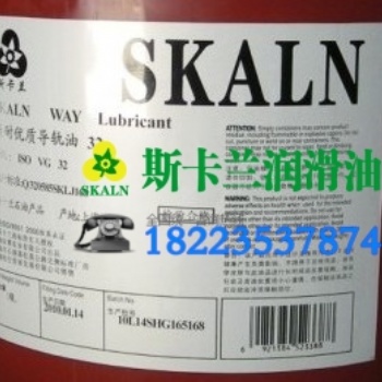 供應【斯卡蘭32號導軌油 】導軌油 機床導軌油