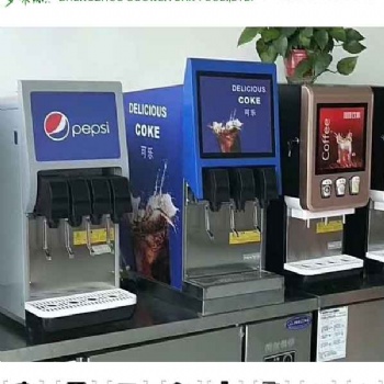 全國銷售可樂飲料機廠家