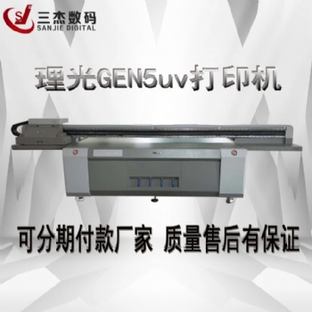 東莞化妝盒UV印花機，化妝品系列5D浮雕打印機