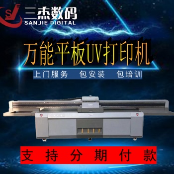 深圳化妝盒UV印花機，化妝品系列5D浮雕打印機