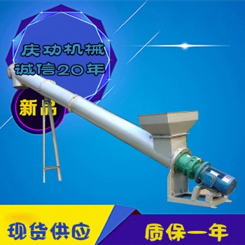 廠家直售螺旋輸送機(jī)支持 定制 大廠品質(zhì) 18131711147