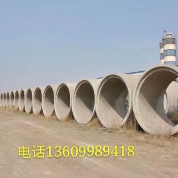 供應新疆各地水泥排水管廠家