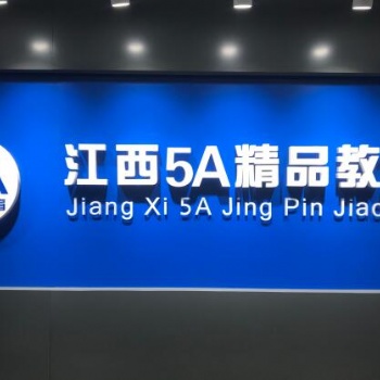 南昌學習淘寶培訓班如何選
