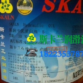 重慶5號工業(yè)白油 5號白礦油 斯卡蘭5號白油 小18L大200L