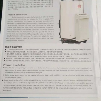 銀晨集團 百陽豐余熱鍋爐 低溫腐蝕銷售哪家專業(yè)