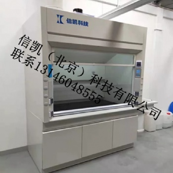 全鋼通風柜實驗室通風櫥排風柜全鋼排風櫥排毒柜