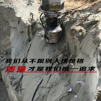 代替放炮荒料開采液壓劈裂機
