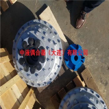中液-限矩形偶合器YOX420安裝及維修技術指導
