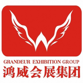 調百味，品生活！2019屆重慶國際調味品展覽會