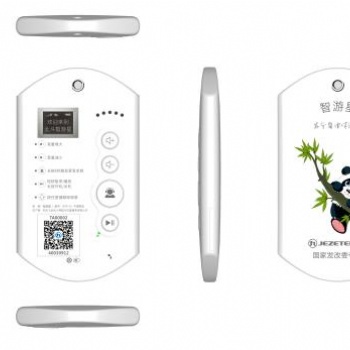 無線智能導(dǎo)游機 景區(qū)博物館導(dǎo)游講解器系統(tǒng)