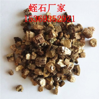 靈壽大顆粒膨脹蛭石 3-6mm孵化蛭石 河北金黃色蛭石廠家