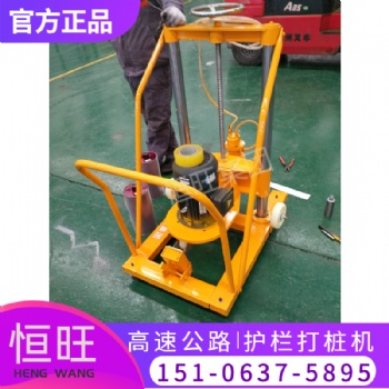 山東恒旺混凝土鉆孔取芯機 混凝土鉆孔機