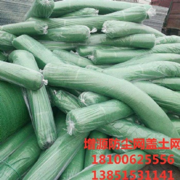 溧水防塵網蓋土網現貨廠家批發