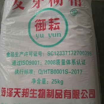 菏澤天邦生物麥芽糊精DE值4-6調(diào)味品；雞精雞粉麥芽糊精