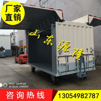 源隆定做3噸集裝箱平板拖車飛翼平板拖車 廠家 質量可靠