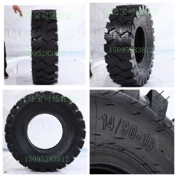 廠家優(yōu)質(zhì)供應(yīng)輪胎14/90-16工程機(jī)械輪胎全新正品 加厚加強(qiáng)耐磨