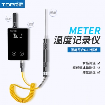 高精度溫度記錄儀食品測(cè)溫檢測(cè)儀溫度傳感器溫度計(jì)工業(yè)級(jí)