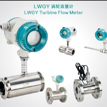 河南盛天測控渦輪流量計價優(yōu)物廉包郵正品