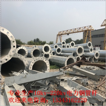漳州市10kv電力鋼桿 四回路鋼管桿