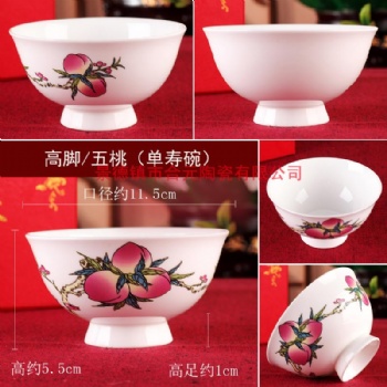 景德鎮陶瓷壽碗定制廠家