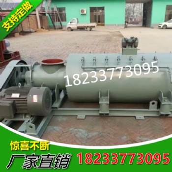 單軸粉塵加濕攪拌機 粉塵加濕攪拌器 單軸粉塵加濕器廠家