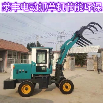 新聞資訊：浙江紹興噪音低的電動(dòng)抓甘蔗機(jī)電動(dòng)抓棉料機(jī)價(jià)格今日報(bào)道