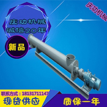 螺旋輸送機(jī)廠家 大廠品質(zhì) 值得 聯(lián)系方式：18131711147