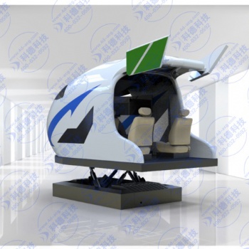 福建科德國產(chǎn)大飛機C919飛機模擬器