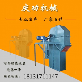 刮板輸送機廠家 大廠品質 急速發貨 聯系方式：18131711147